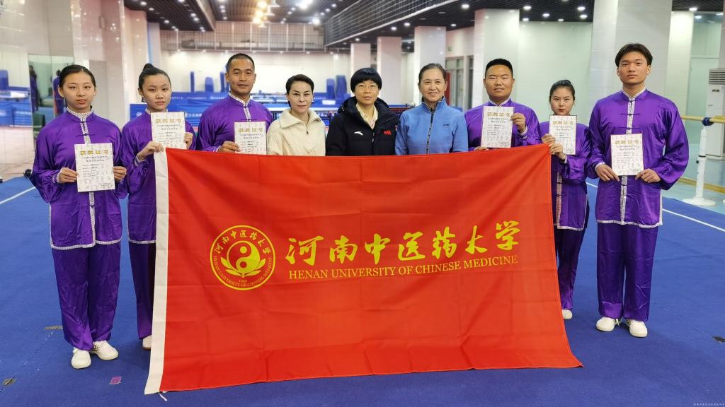 喜报丨我校武术队在2020年河南省高等院校健身气功锦标赛中喜获佳绩